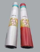 Load image into Gallery viewer, 2 Cricut Premium Shimmer Vinyl Rolls Red & Silver Permanent 12"x48" New